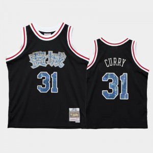 youth seth curry jersey