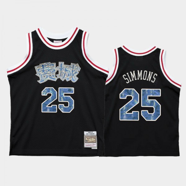 Men's Philadelphia 76ers Ben Simmons #25 Nike 2021 Swingman Jersey